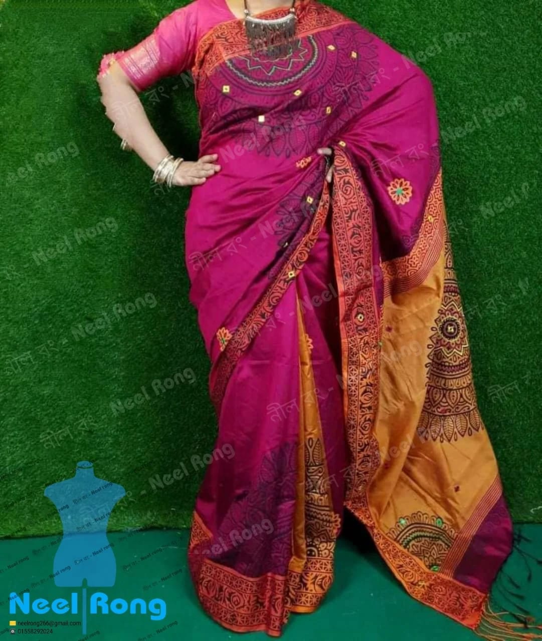 ধুপিয়ান সিল্ক শাড়ি
