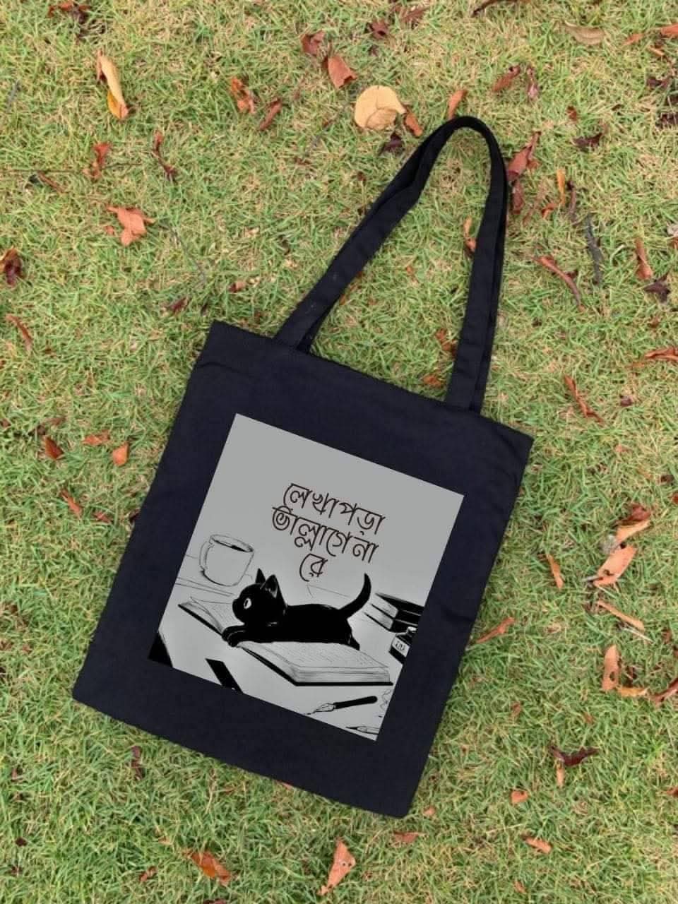 TOTE BAG (টোট ব্যাগ ) ছবি 6
