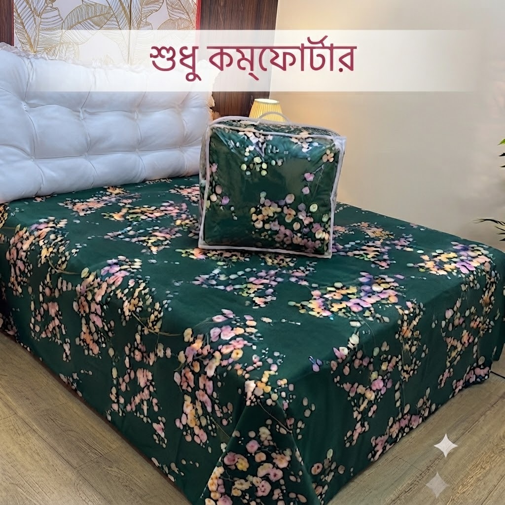 Premium Twill Comforter ছবি 15